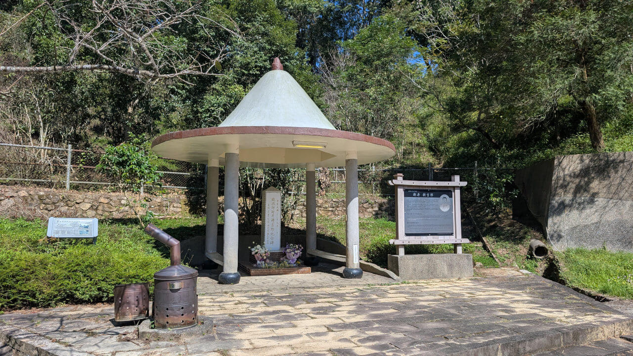 Eine Tafel am Eingang der Station informiert über die Yuchi Black Tea Branch Experimentation Station am Maolan Mountain. Wer eine Wanderung zur Aussichtsplattform macht, kommt neben Teefeldern auch an den Rand der Forschungsstation.