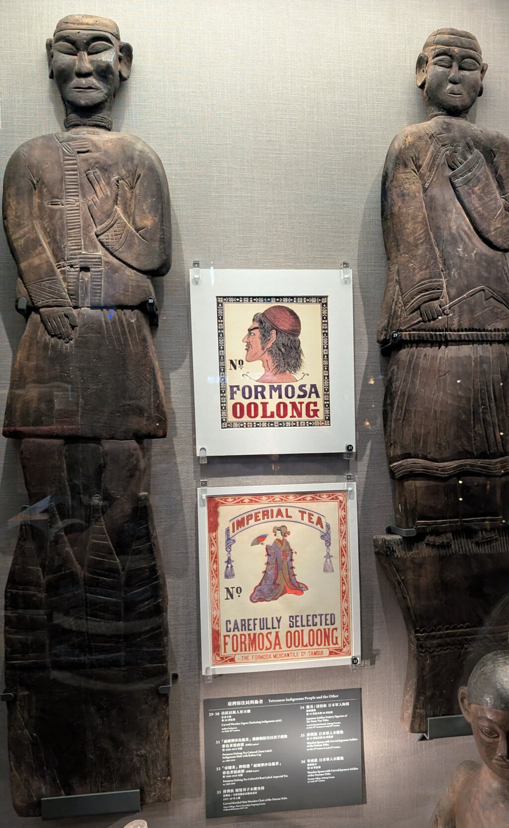 Im Jahr 1869 war Taiwan eine Provinz des Qing-Reiches, die als wichtiger Exporthafen für Tee galt und unter dem Namen Formosa bekannt war. In diesem Jahr wurde der Teeexport nach Übersee mit Formosan Tea bzw. Formosa Oolong am größten, was die Insel zu einem florierenden Handelszentrum für dieses Produkt machte. Im National Taiwan Museum in Taipeh findet man noch Spuren aus dieser Zeit, wie die beiden Werbeschilder in diesem Bild.