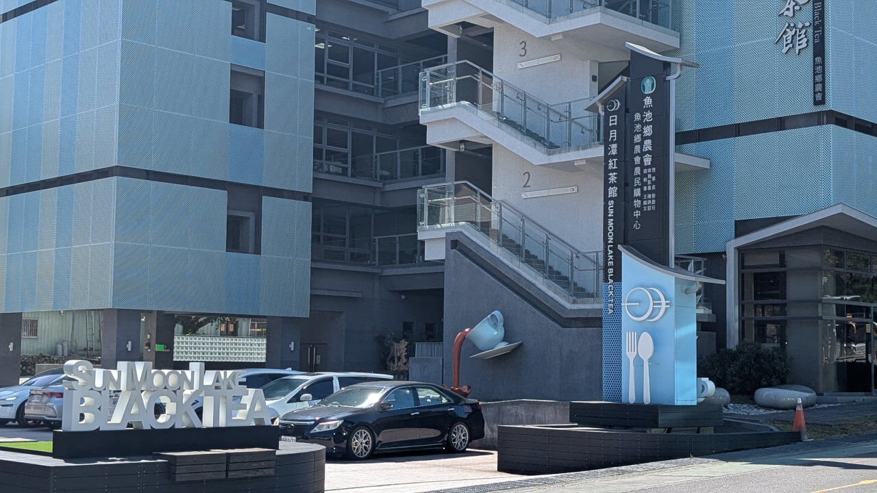 Der Sun Moon Lake ist für seinen Schwarztee bekannt und zeigt das auch